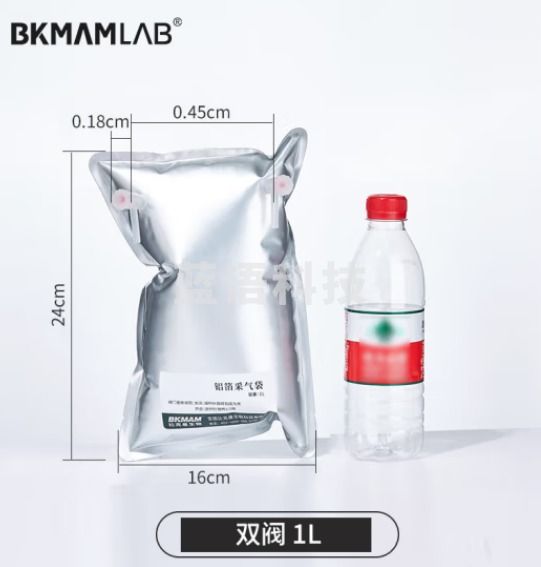 比克曼生物（BKMAM）铝箔采气袋气体采样袋收集袋单双阀PP阀门实验室气体收集装置 【双阀1L】16*24cm 1个