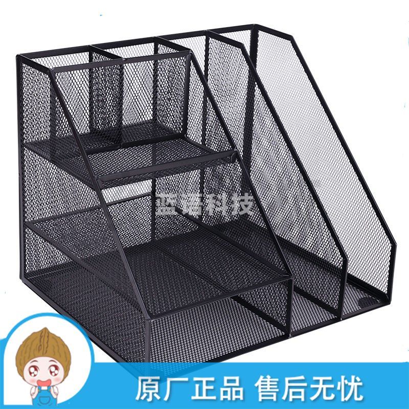 得力79075多功能文件筐