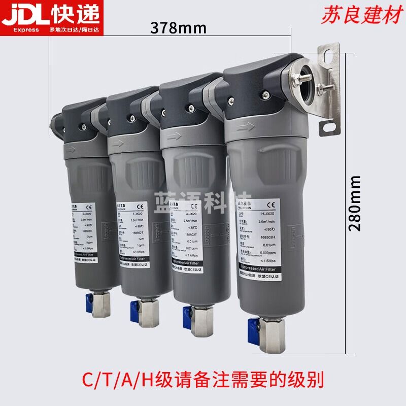 浙创领舰 0020CTAH级可壁挂压缩空气精密过滤器1.6MPA高效除油神器 四联带侧面安装支架