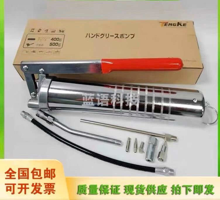 浙创领舰日本THK AFA AFB-LF AFC AFE-CA AFF AFJ AFG丝杆滑块贴片油脂 400g专用黄油枪