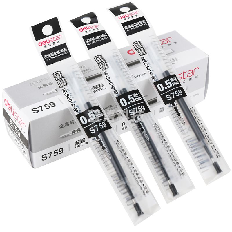 得力S759金属笔中性笔芯0.5mm子弹头(黑)(20支/盒)(10盒起售，偏远区域下单请电话咨询)