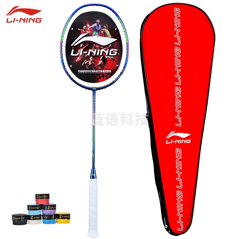 李宁(LI-NING) 超轻羽毛球拍WindStorm72男女比赛全碳素6u羽毛球拍单拍AYPQ124-1绚蓝（空拍送手胶)