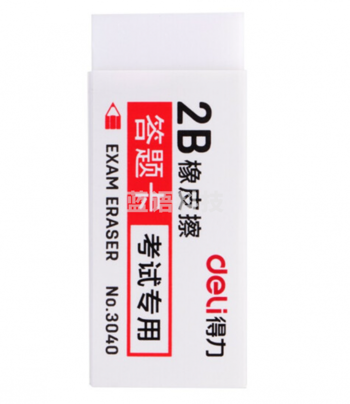得力3040考试专用橡皮(白)(30块/盒) 出售单位：盒