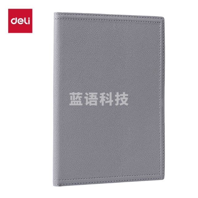 得力(deli)16K 80张商务皮面本记录本会议记事本245*171mm BP156(灰色)