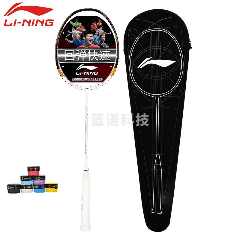 李宁（LI-NING）羽毛球拍突袭7全碳素4U超轻32磅陈雨菲战拍高阶均衡型单拍AYPQ022-1 白黑色（空拍送手胶）