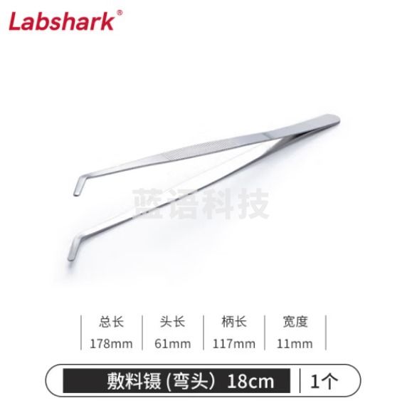 比克曼生物 LABSHARK 镊子不锈钢敷料镊加厚平头弯头尖头黑头睫毛拔毛夹子实验室【敷料镊弯头】18cm 1个（10个起订）