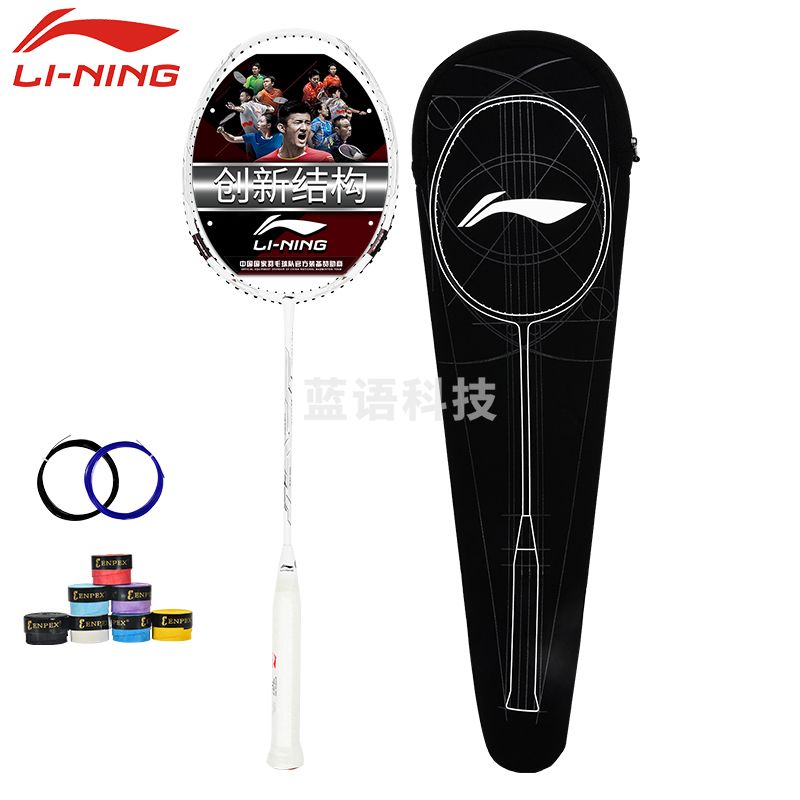 李宁（LI-NING）羽毛球拍突袭7D全碳素4U超轻高磅32磅张楠战拍高阶速度型单拍 AYPQ018-1 白色（空拍送手胶）