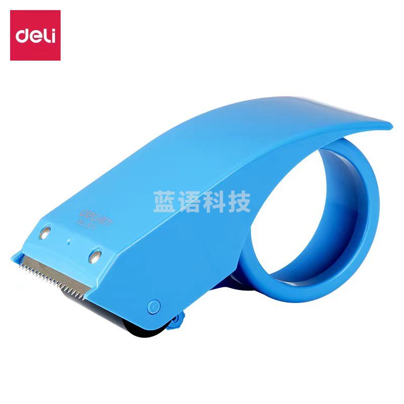 得力801封箱器 蓝色