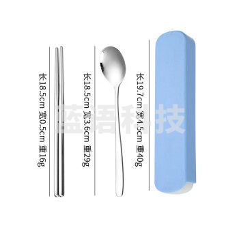 不锈钢餐具套装（抽拉盒+勺+筷子）