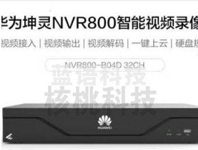 华为好望硬盘录像机 NVR800-B08 32路 8盘位网络视频录像机