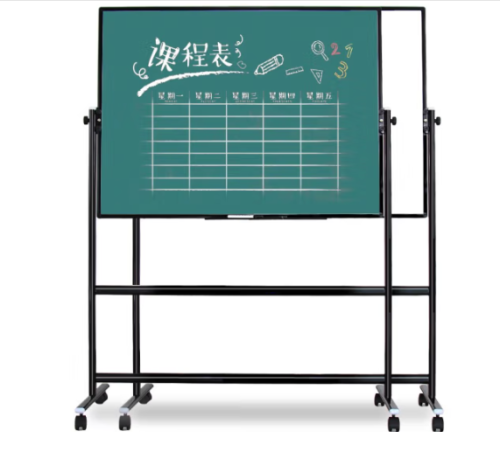 AUCS傲世 移动白板黑板支架式120*90cm 办公室教学会议讲课双面粉笔绿板 可升降