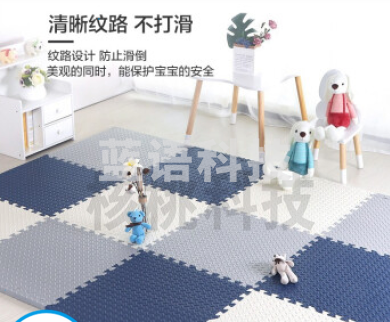 南极人/Nanjiren 地垫 泡沫垫爬行垫60*60cm加大6片装 拼接垫客厅卧室儿童宝宝拼图游戏垫子 颜色可选