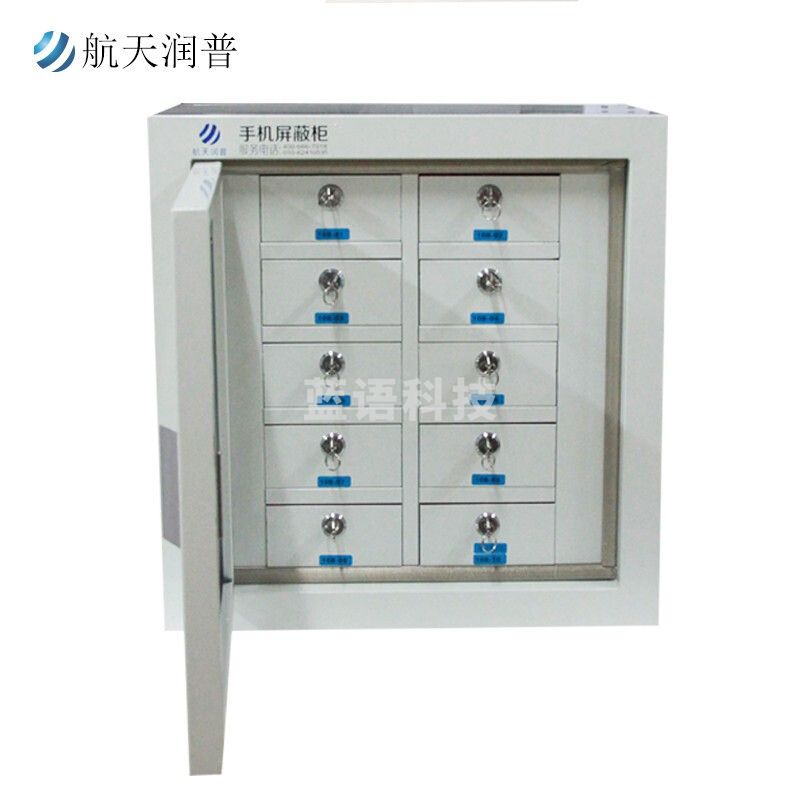 航天润普HT-310高45CM  10格 单开门壁挂式