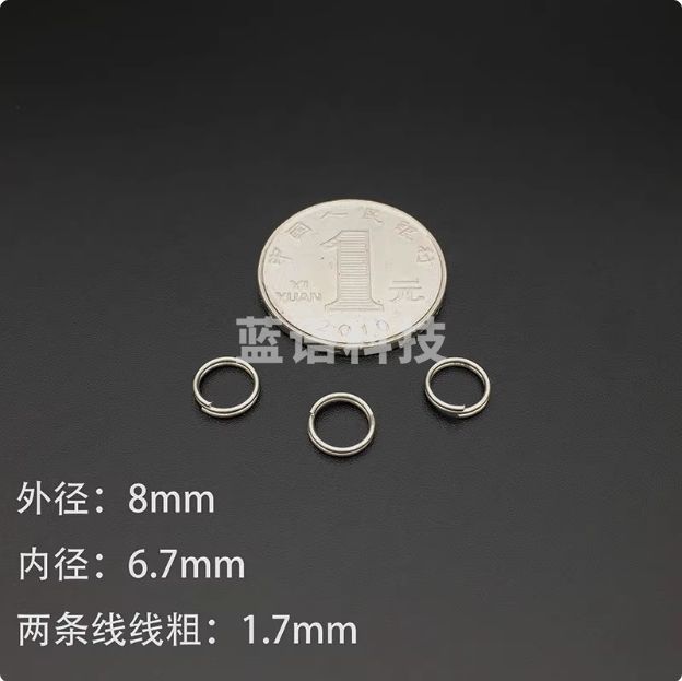 不锈钢304仓库大圈钥匙环钢丝小环配件蚊灯窗帘挂钩 8mm100个