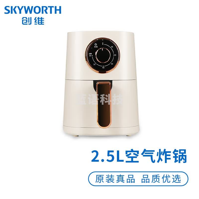 创维（Skyworth） 空气炸锅K485 家用2.5L烤箱多功能无油烟电炸锅煎炸锅薯条机