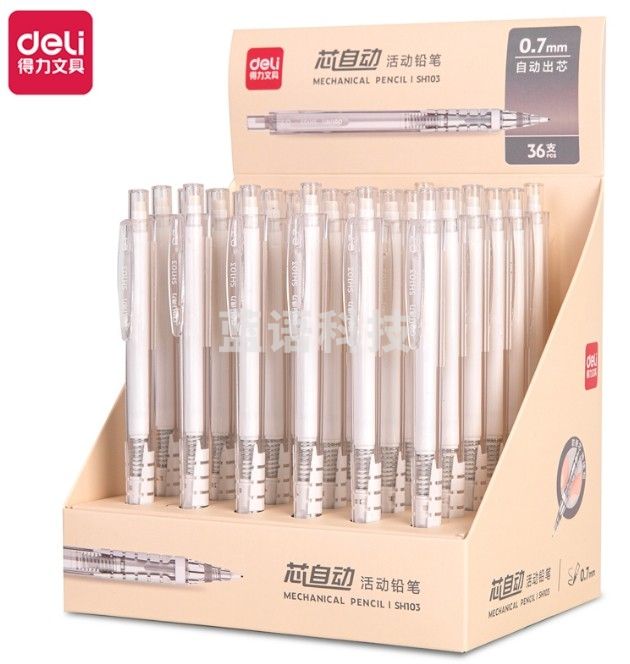 得力 不断芯自动铅笔0.7 儿童小学生考试用绘图素描按动式多色自动铅笔 SH103 0.7mm*1支白【防断铅】