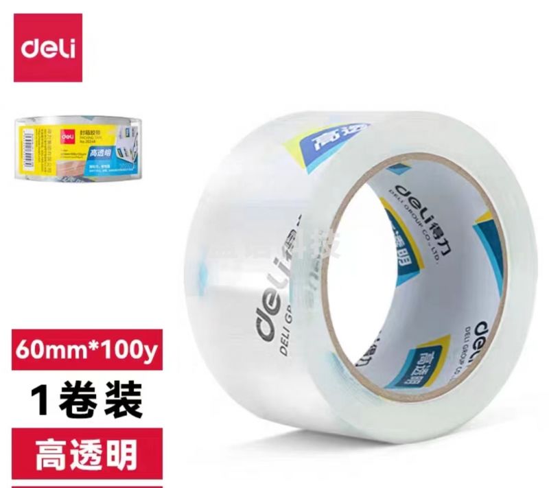 得力30369超市封箱胶带60mm*100y*50um(卷)(高透)