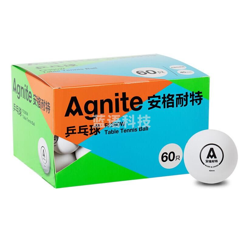 安格耐特F2390W乒乓球(白色)(60个/盒).