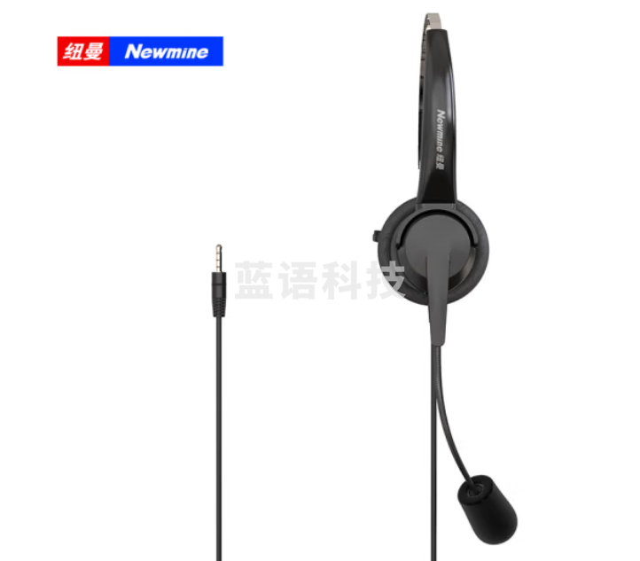 纽曼（Newmine）NM-HW600 通用型话务耳机3.5mm单耳耳麦/可调音量/麦克音量调整 可连接录音系统