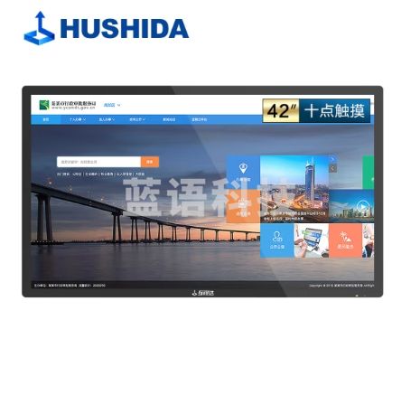 互视达(HUSHIDA)BGDR-43 Windows i7 43英寸电容触摸屏多媒体教学会议一体机显示壁挂白板平板广告机查询机