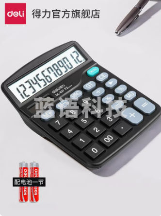 得力 计算器 837 .