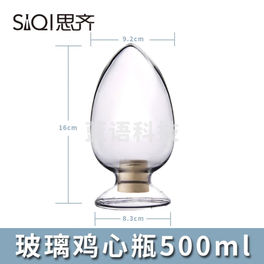 思齐（SiQi）玻璃种子瓶500ml 鸡心瓶展示瓶加厚玻璃含塞子透明化工样品玻璃瓶