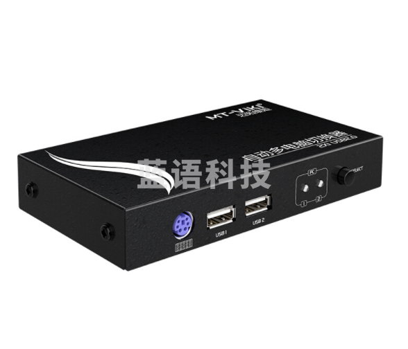 迈拓维矩MT-271UK-L kvm切换器2口usb显示器电脑vga切换器自动2进1出