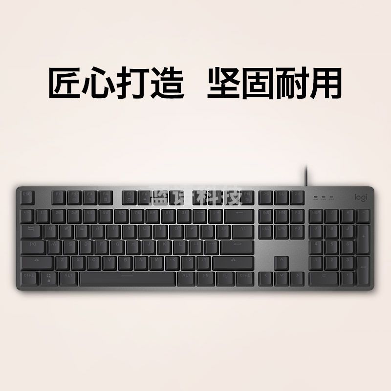 罗技(Logitech)K845 机械键盘 有线键盘 办公键盘 104键 全尺寸 单光 黑色 TTC轴 茶轴