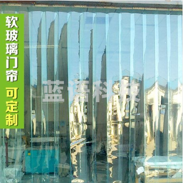 空调软门帘 透明PVC门帘商场塑料门帘隔断帘防冷气挡风防风帘子 高透明白色3mm厚度
