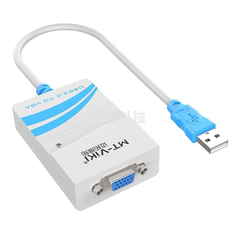 迈拓维矩MT-UV03 usb转vga转换器投影仪外置显卡高清多屏扩展USB3.0