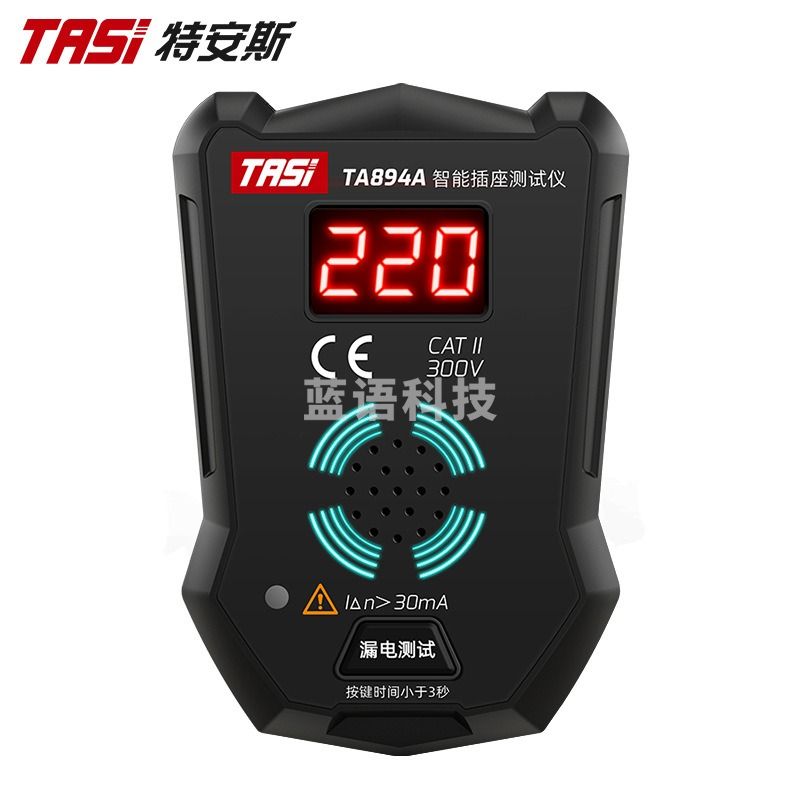 浙创领舰特安斯 特安斯语音播报验电器插座测试仪 多功能电源极性地线 相位检测仪 TA891A（国标10A）
