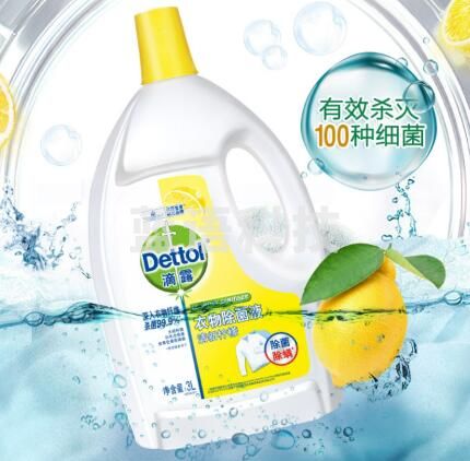 滴露 衣物消毒液 清新柠檬3L 高效除菌除螨