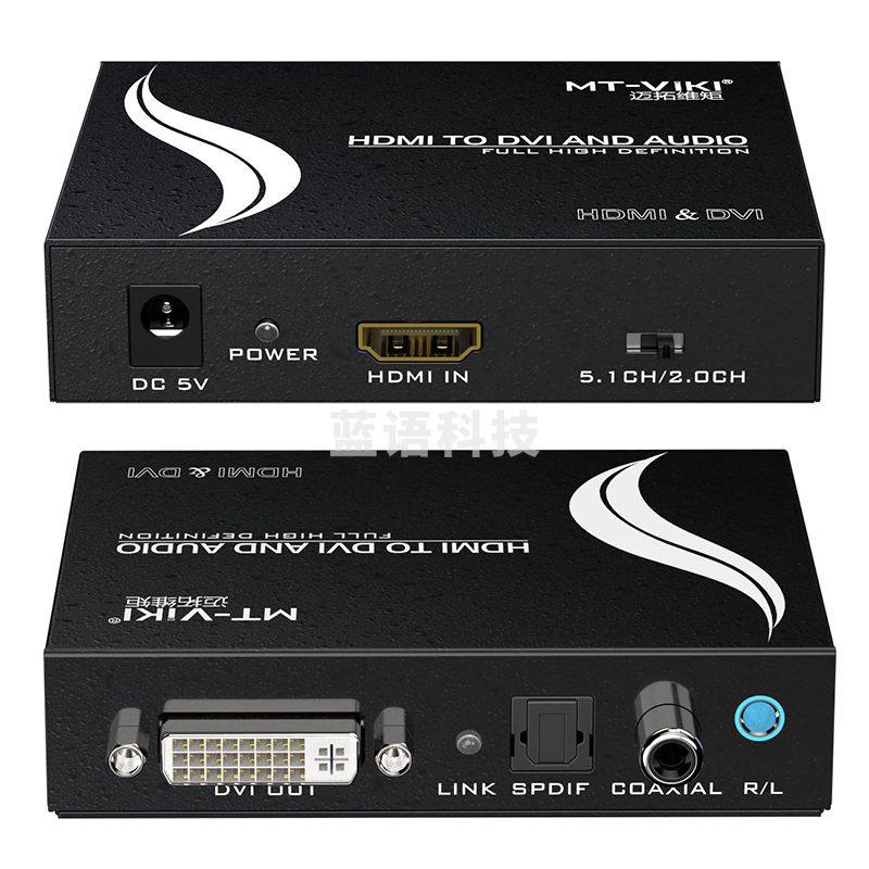 迈拓维矩MT-HDV13 hdmi转dvi转换器高清音视频ps4电脑监控显示器转换