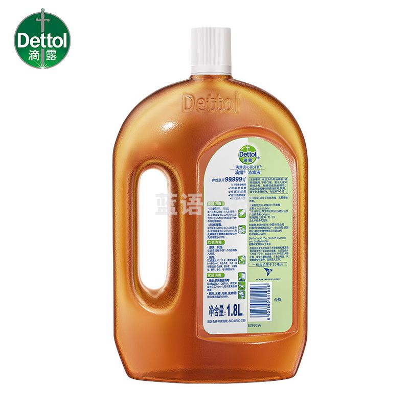 滴露(Dettol)衣物消毒水松木1800ml 杀菌除螨家居宠物消毒除菌非酒精84