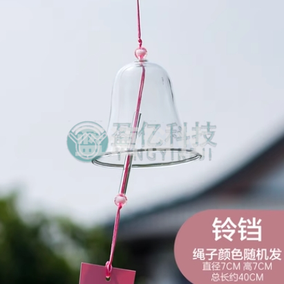 风铃挂饰diy手工材料包铃铛风铃