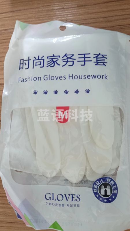 家杰优品PVC家务手套M  JJ-401