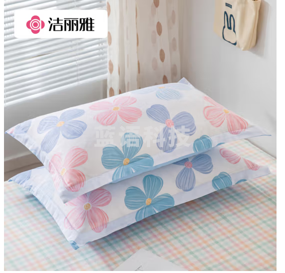 洁丽雅(Grace)纯棉枕套一对 加厚家用印花枕头套枕芯套 春日悠香48*74cm