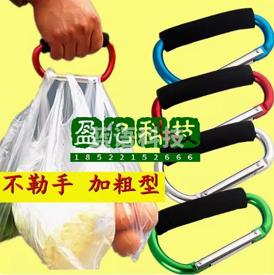 提菜器拎菜器大号加粗手提器便携提物器塑料袋提手省力防勒手神器