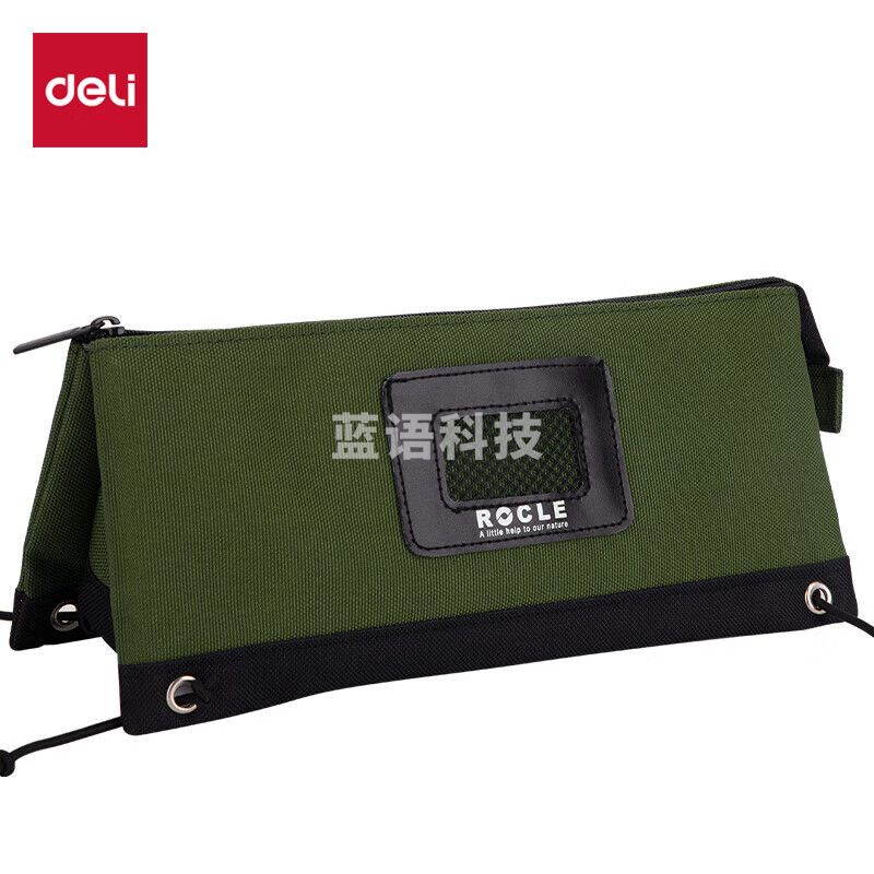 得力(deli)rocle笔袋 笔盒式铅笔盒 绿色 单只装 BC190-04