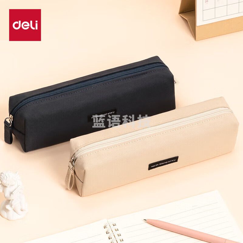 得力(deli)大容量笔袋 北岛物语小方包多用途文具盒铅笔收纳袋 单只BC245颜色随机