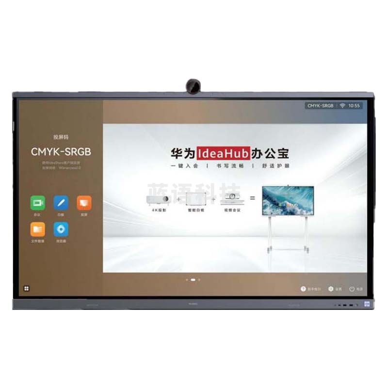 电子白板 华为/Huawei IdeaHub  ES2  Pro---86 红外式 壁挂式 单面 86