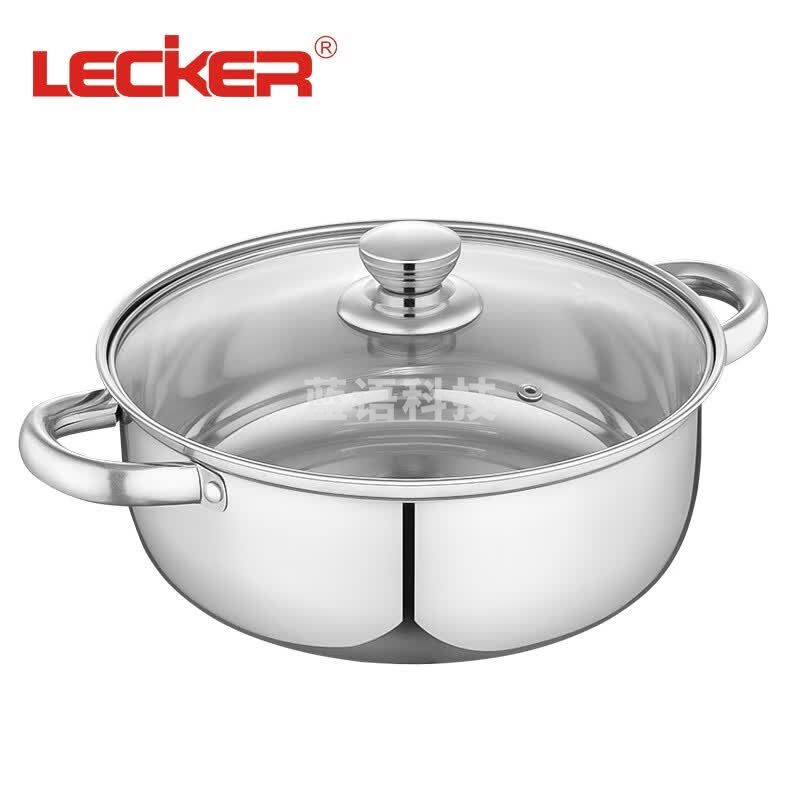 Lecker汤锅不锈钢蒸锅双层蒸笼电磁炉无涂层煮锅燃气煤气灶明火通用 不锈钢汤锅 26cmKR—110