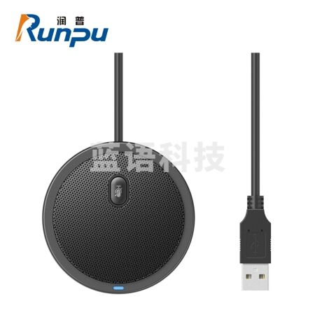润普 （Runpu）RP-M10W 视频会议全向麦克风USB免驱会议麦克风