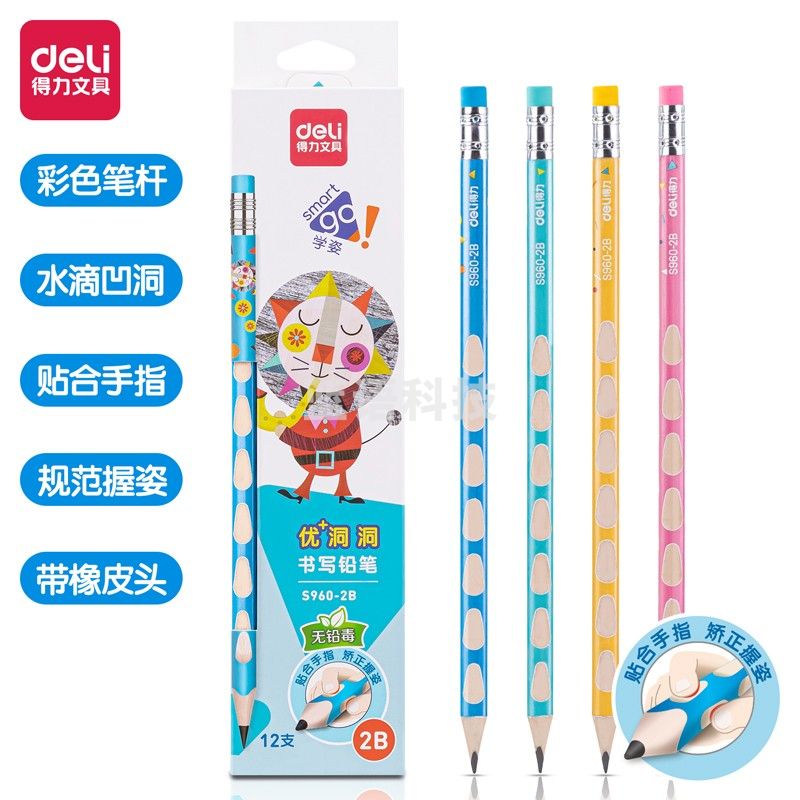 得力洞洞铅笔2b学习用品三角杆 12支-2B-S960