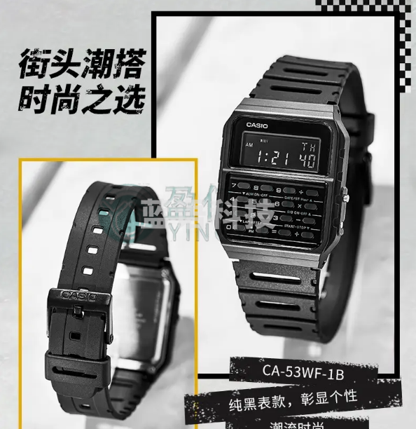 卡西欧（CASIO） 手表 绝命毒师同款 复古小方块 计算机学生电子表初高中生手表 CA-53WF-1B