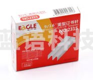 益而高2315订书钉(盒)