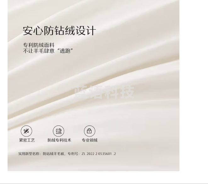 水星家纺羊毛被子澳洲阳光卷毛春秋被芯抗菌升级四季被4.8斤200×230cm
