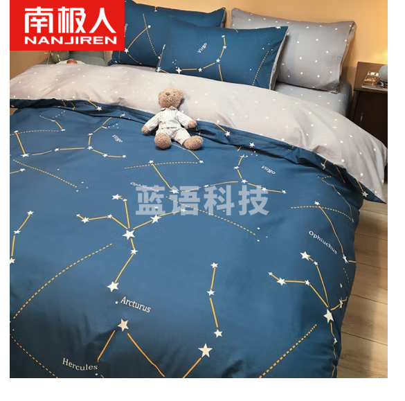 南极人全棉四件套 简约床上用品双人被套200*230cm床单枕套 1.5米床