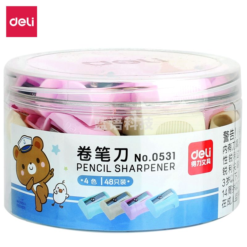 得力0531  卷笔刀(48个/桶)混色