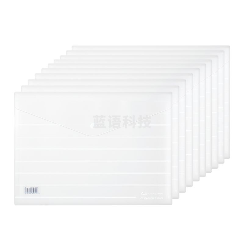 得力8302文件袋(透明) 330*234MM